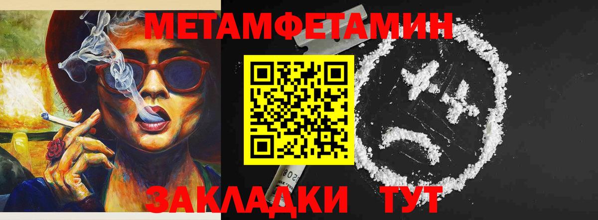 АМФЕТАМИН 97% Ковров