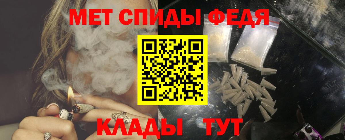 Amphetamine VHQ  Вход с VPN  Amphetamine  Ковров  Amphetamine 
