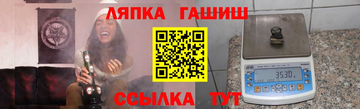 Гашиш гарик Ковров