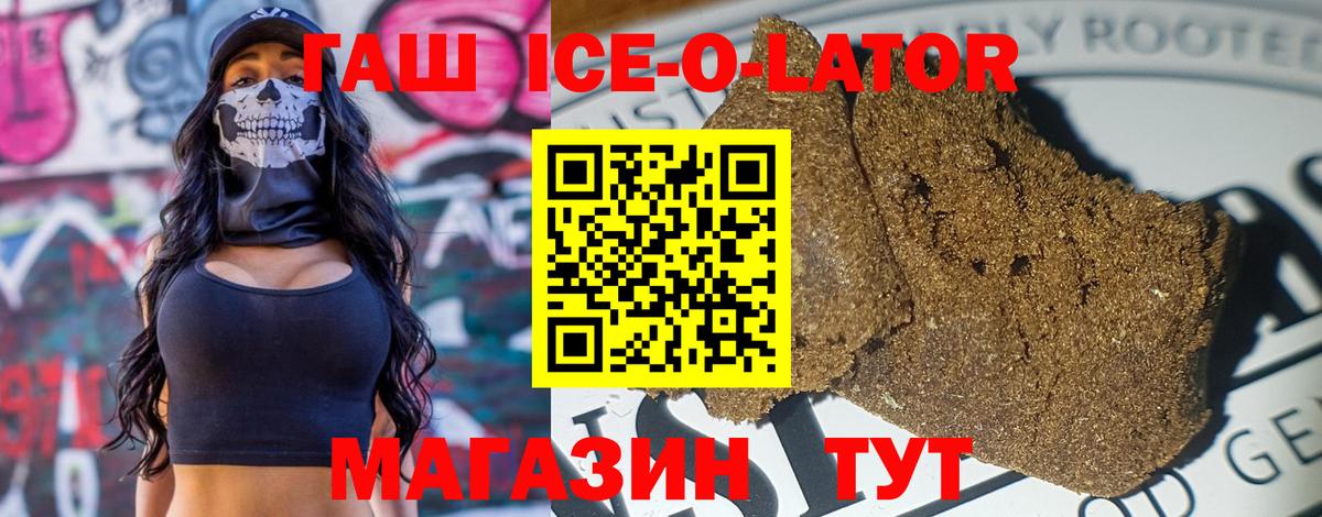 Гашиш  МДМА  Каннабис  Ковров  Codein  МЕФ   Cocaine  Вход с VPN  Гашиш  Меф  Продажа наркотиков  НБОМе 