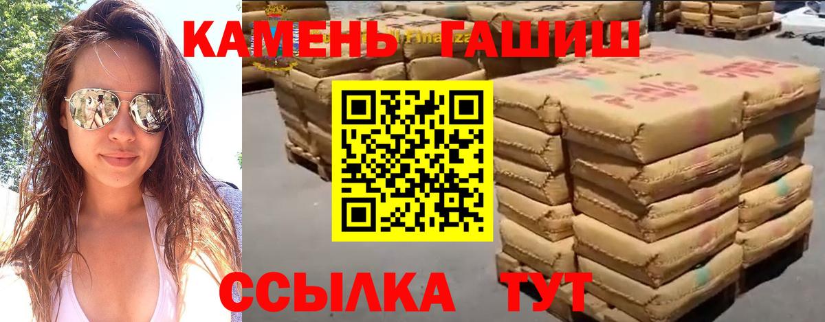 ГАШИШ Изолятор  Вход с VPN  ГАШ гарик  ГАШ  Ковров 