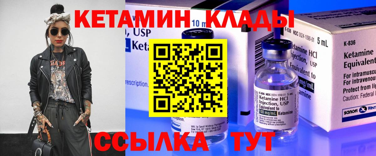 Меф Ковров