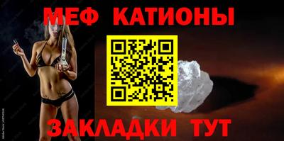 круглые Бийск