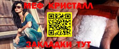 круглые Бийск