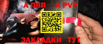 круглые Бийск