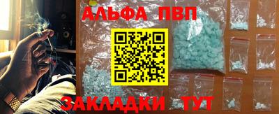 бутират Берёзовский