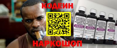 ПСИЛОЦИБИНОВЫЕ ГРИБЫ Беслан
