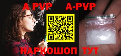 бутират Берёзовский