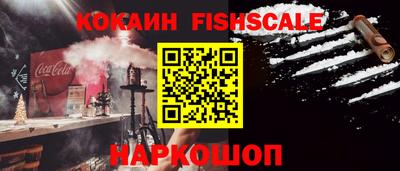 круглые Бийск