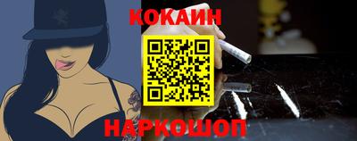 бутират Берёзовский