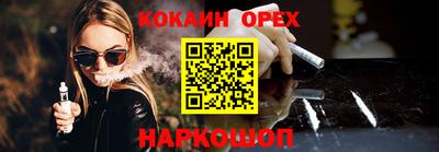 ПСИЛОЦИБИНОВЫЕ ГРИБЫ Беслан