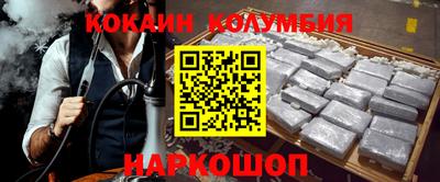 круглые Бийск