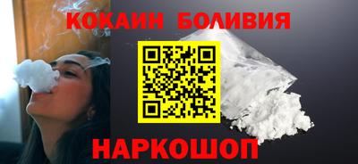 круглые Бийск