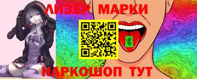 круглые Бийск