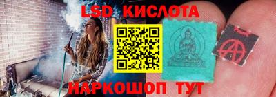 ПСИЛОЦИБИНОВЫЕ ГРИБЫ Беслан