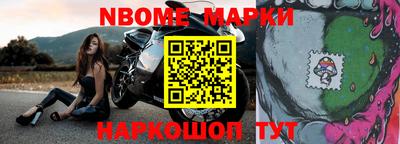 бутират Берёзовский