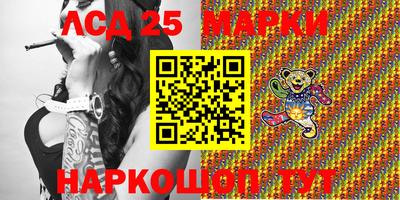 круглые Бийск
