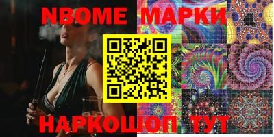 бутират Берёзовский