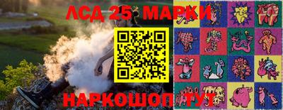 круглые Бийск