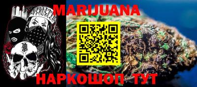 круглые Бийск