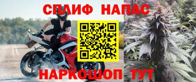 круглые Бийск