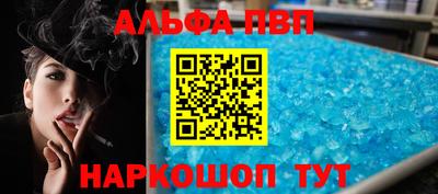 бутират Берёзовский