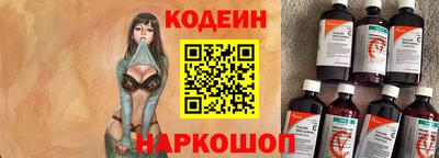 круглые Бийск