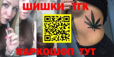 круглые Бийск