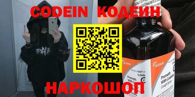 бутират Берёзовский