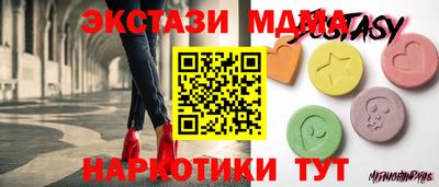 ПСИЛОЦИБИНОВЫЕ ГРИБЫ Беслан