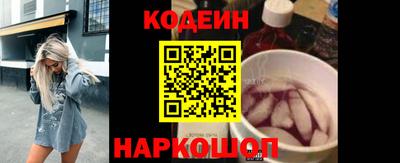 бутират Берёзовский