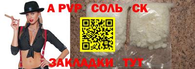 круглые Бийск