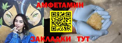 стаф Набережные Челны