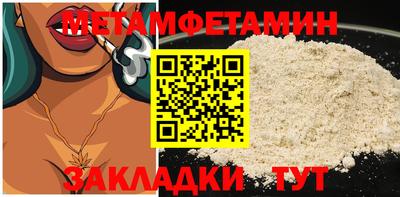 круглые Бийск