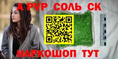 бутират Берёзовский