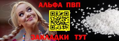 бутират Берёзовский