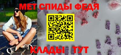 молекула духа Назарово