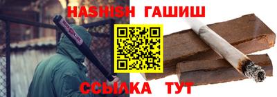 круглые Бийск