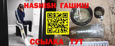 круглые Бийск