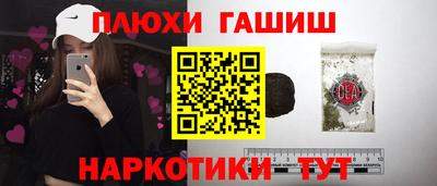 круглые Бийск