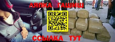 бутират Берёзовский