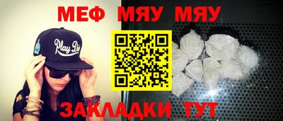 бутират Берёзовский