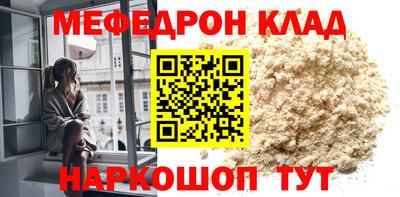 бутират Берёзовский