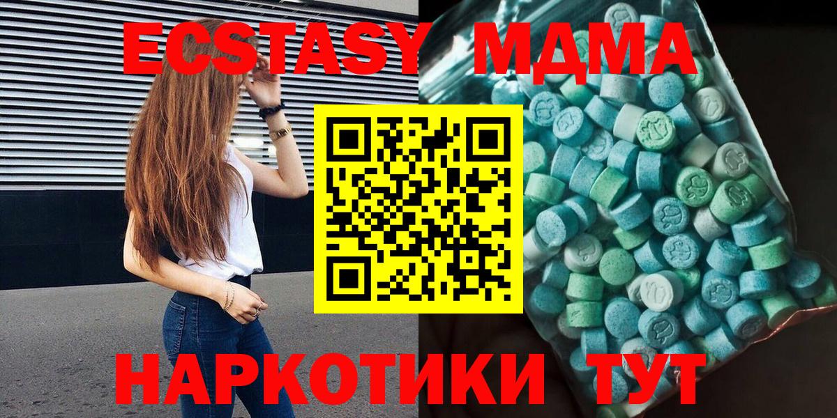 MDMA VHQ Ковров