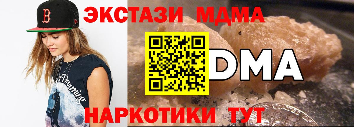 Ковров  МДМА молли  Вход с VPN  MDMA кристаллы 