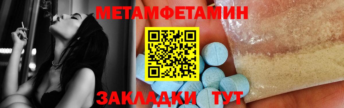 Первитин витя  Первитин  Ковров  Вход с VPN 