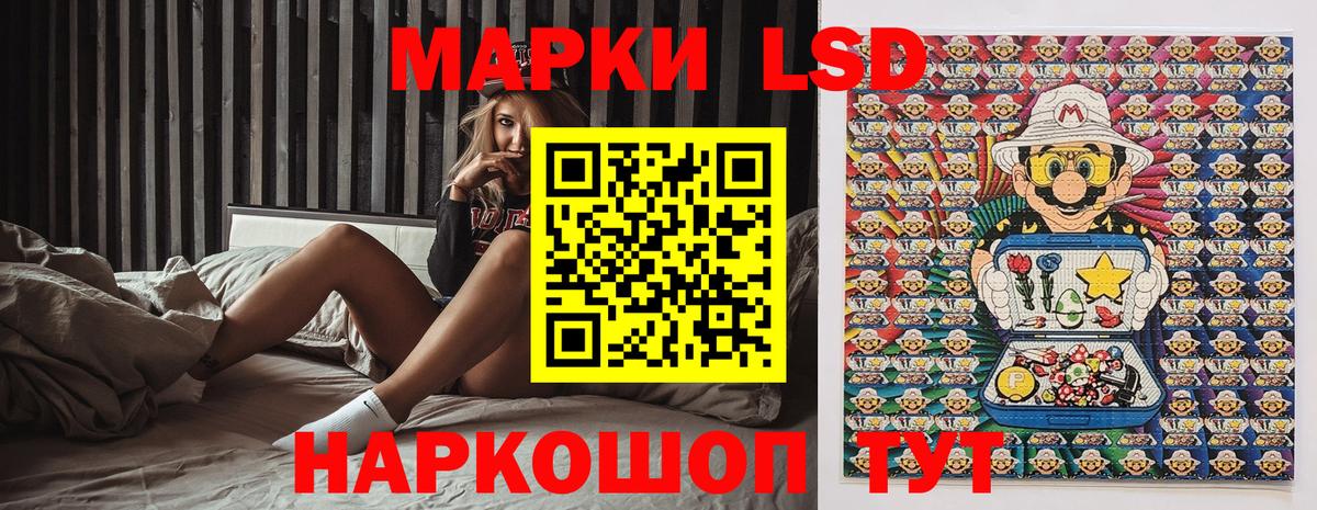 Марки NBOMe 1,8мг  Марки NBOMe 1,8мг  Ковров  Вход с VPN 