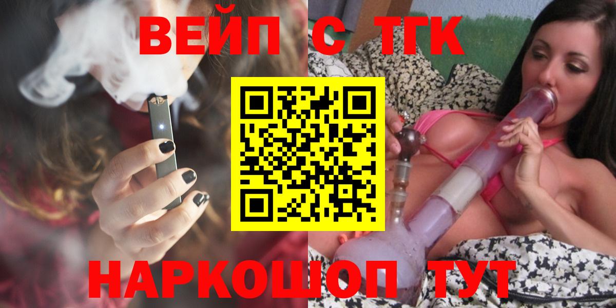 Ковров  ТГК гашишное масло  ТГК жижа  Вход с VPN 