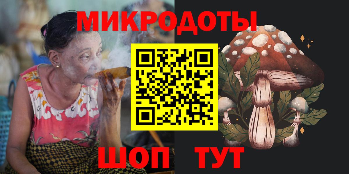 Галлюциногенные грибы мицелий  Вход с VPN  Ковров  Псилоцибиновые грибы ЛСД 