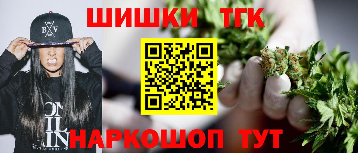 Ковров  Каннабис SATIVA & INDICA  Вход с VPN  Бошки Шишки планчик  Марихуана SATIVA & INDICA 